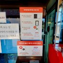 오피스코알파