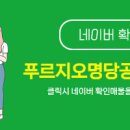 동탄호수자이공인중개사사무소 이미지