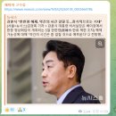 포티나노