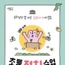 행복한 멍이세상 이미지