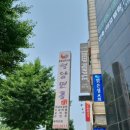 국립암센터 앞 정류장 이미지