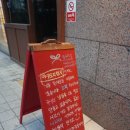 야키도리켄지배곧점