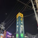 한양대(한양대버스정류장) | 서울 2호선 한바퀴 일주 후기
