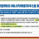 동네에너지 이미지