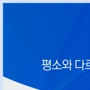 생생플러스이비인후과의원 이미지