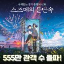 오카에리 이미지