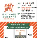 더사자마켓