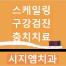 소천면 보건지소 이미지