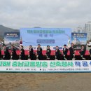 도로교통공단 대전운전면허시험장 이미지