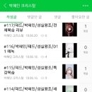 제이철도999