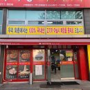 와촌식육식당 동.서변점 | [영통구/영통구맛집] 저렴한가격에 돼지한판 몰고가셔요! 와촌식육식당 (직동돈내먹 솔찍후기&#39;-&#39;)