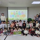 경기어린이집 이미지