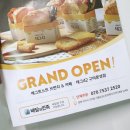 테그42문성점