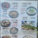 안동국밥(대부점) 이미지