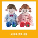 (주)루웰 이미지