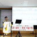 구좌실버들색소폰봉사단 창단5주년기념 향상발표회 2부-21/06/05 이미지