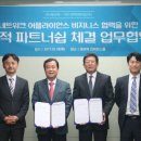 케이알컨설팅 전자신문