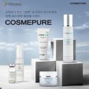 (주)코스모더마 이미지