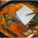 특별한 순대국 이야기 ^^ 온미가 송도점 후기!