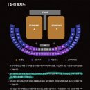 문학경기장 사거리2 | 인천문학경기장 E11구역 2열 후기 (feat. MUSE 내한, 시야차단석, 소보원 접수, 부분환불)