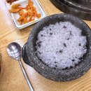 김영화부대찌개 - 시흥시 서울대학로278번길 61 | 인천 영종도 가볼만한곳, 운서역 맛집 김영화부대찌개 본점 돌솥밥 후기