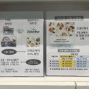샐러드박스 동탄점 네이버블로그