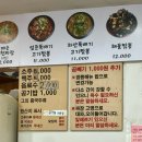 정아각 시흥 1티어 짬뽕 맛집 내돈내산 (feat.웨이팅 후기)