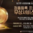 (주)위코리아 이미지