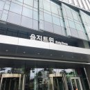 길의원 | 을지로4가 녹십자아이메드 강북의원 건강검진 후기 :: 가는길/죽 교환권