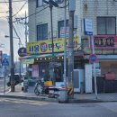 서울왕만두김밥 | 보령시 맛집, 24시간 영업, 만두와 김밥 맛집, "서울왕만두"