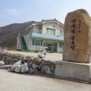 진목정경로당 Daum카페