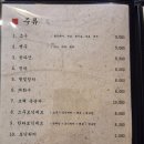 술방앗간 - 남구 삼산로29번길 14 | 울산 남구 공업탑 술집추천 맛집 퓨전한식 맛집 술방앗간 방문후기