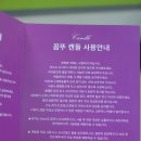 꼼뚜 이미지