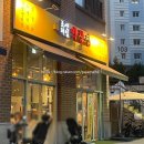 [맛집 1439탄] 위례 조선제일막창집 대구막창을 드디어 위례에서