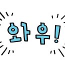 그레이스윗