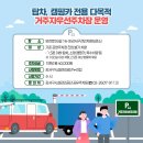 양천로 59길 이미지