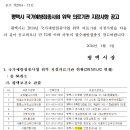 지정보건지소 이미지