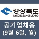한국수자원공사 구미권지사 이미지