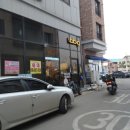 비비큐고덕국제점 이미지