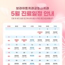브라이트치과교정과치과의원 이미지