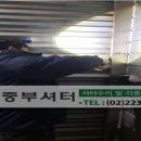 마석주유소 이미지