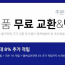 패션 뿔테 블루라이트차단 GIFT 케이스 패키지 16,400원 이미지