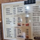 봉덕카츠 이미지