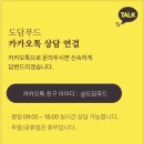(주)새벽김치 | 대구 남구 새벽배송 및 정기배송 가능한 반찬가게 도담푸드