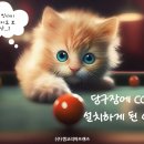 성지당구클럽 이미지