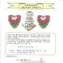 조은정비 이미지