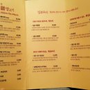 춘양 숯불고기 이미지