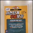 입 트임 영어회화 | 영어 말하기 진짜 입에 붙을까 일산성인영어회화 다녀온 후기