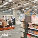 뉴가전마트 이미지