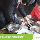 바른정푸드 이미지